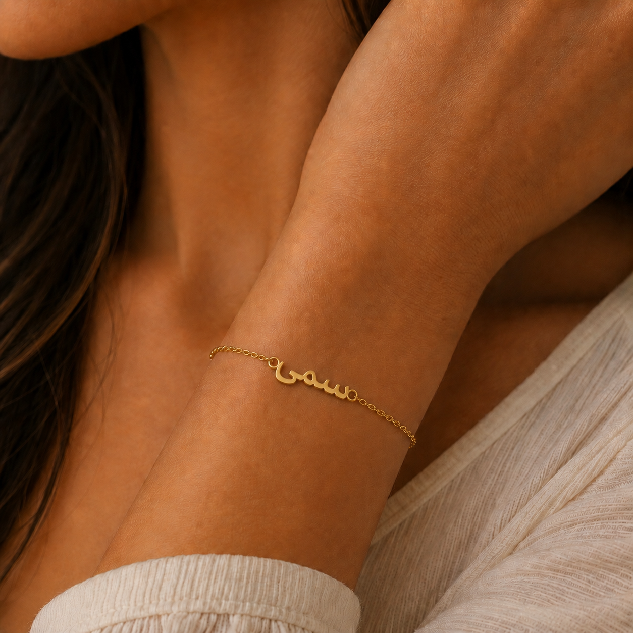 ARABIC NAME JEWELLERY