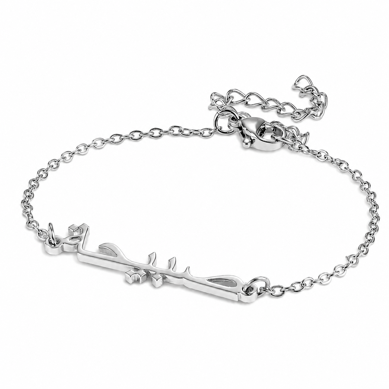 Classic Arabic Name Bracelet