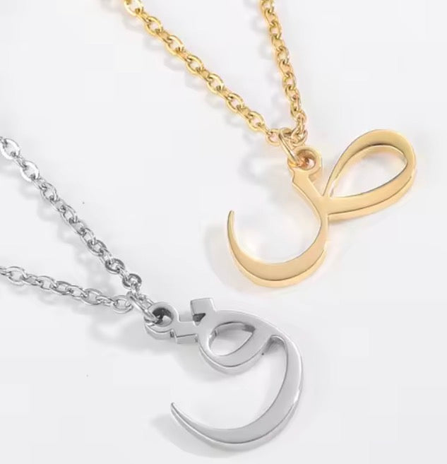 Classic Arabic Initial Necklace