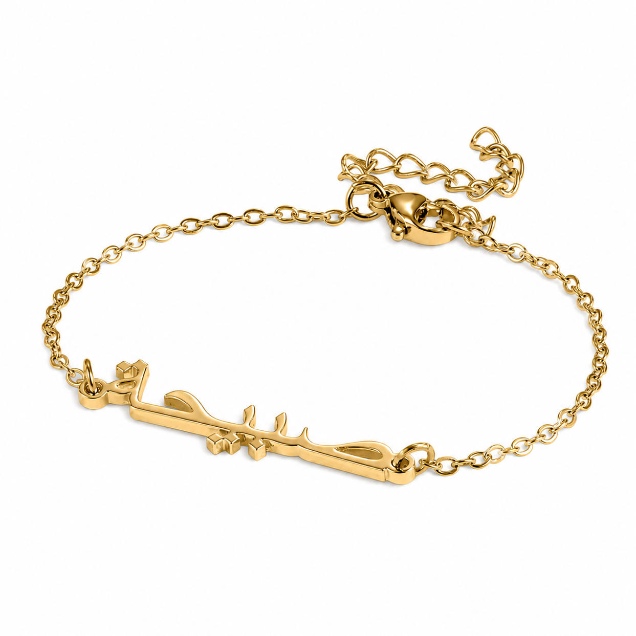 Classic Arabic Name Bracelet