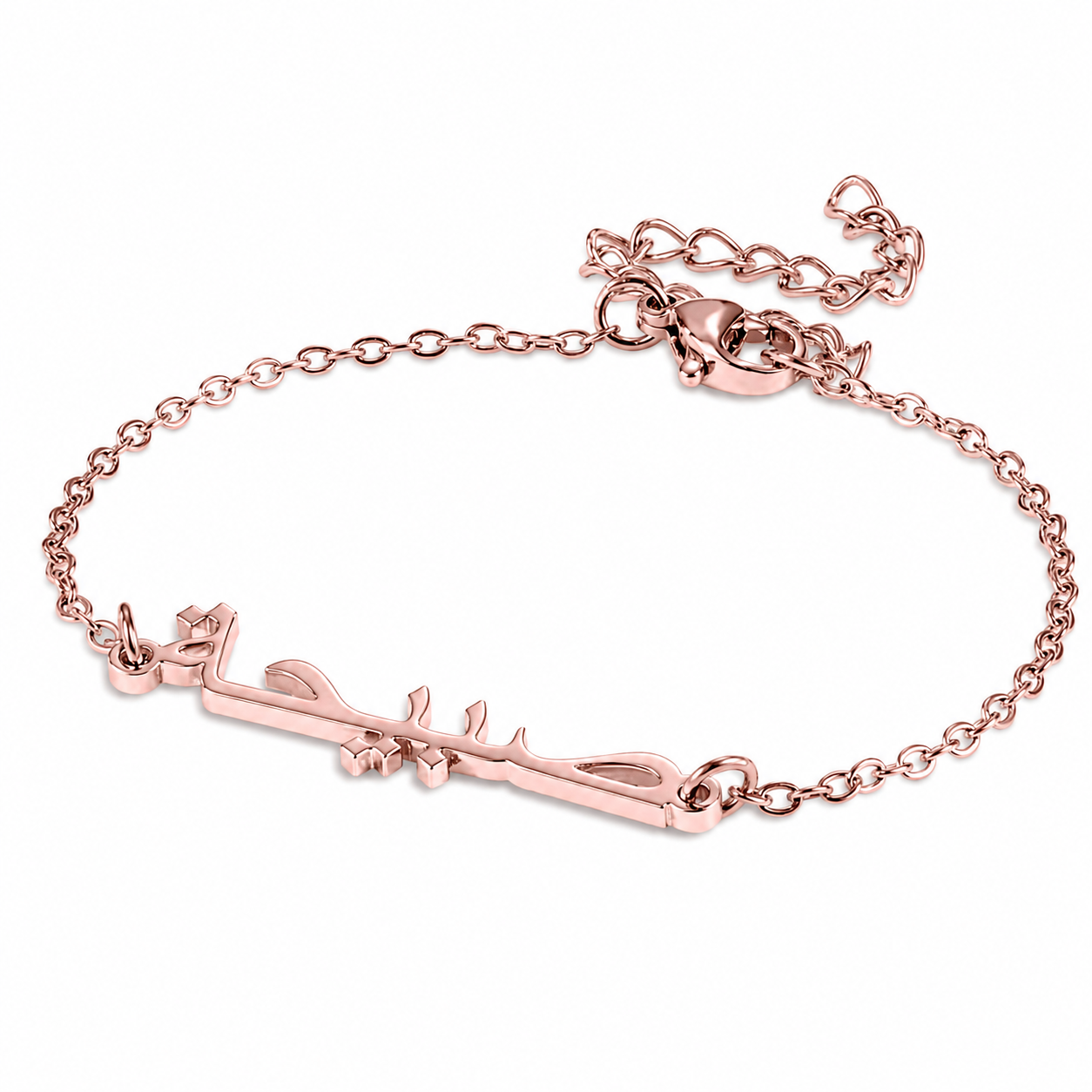 Classic Arabic Name Bracelet