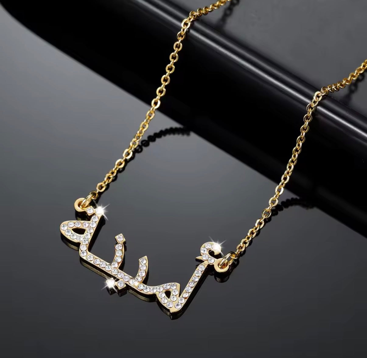 Halskette mit arabischem Namen und Kristallverzierung