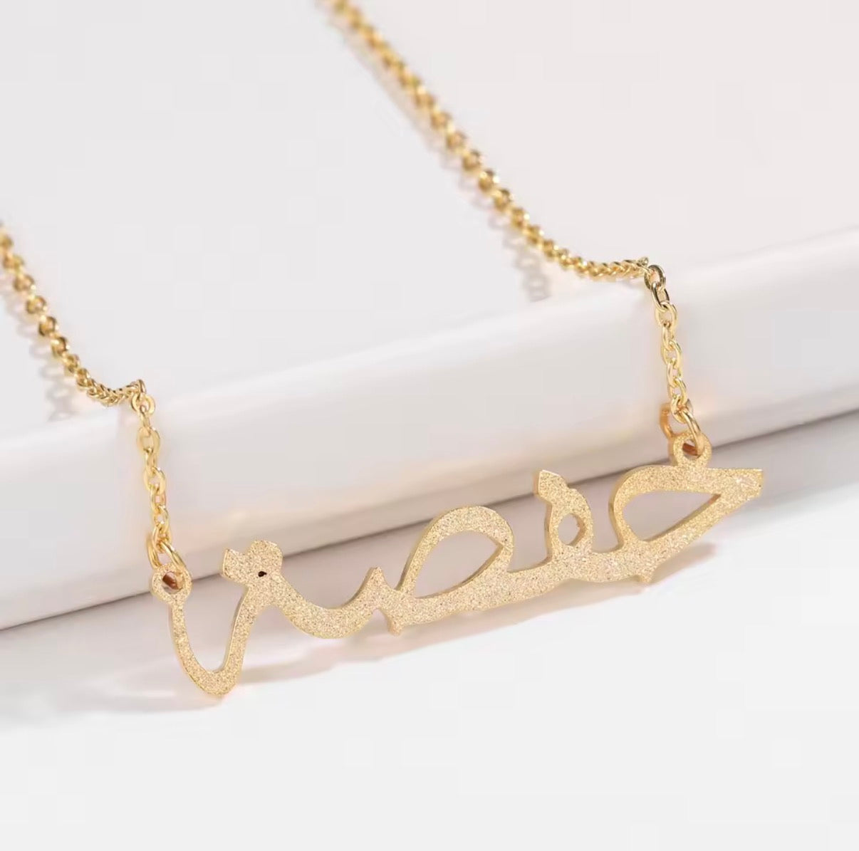 Frosted Arabic Name Necklace