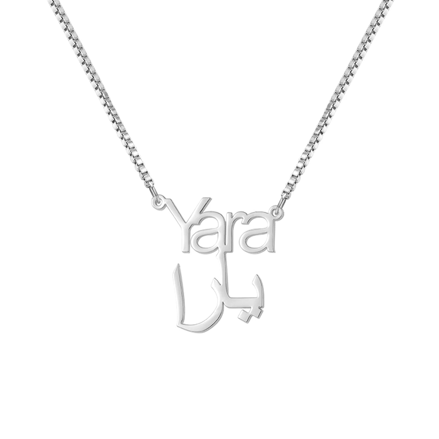 Double Arabic & English Name Necklace