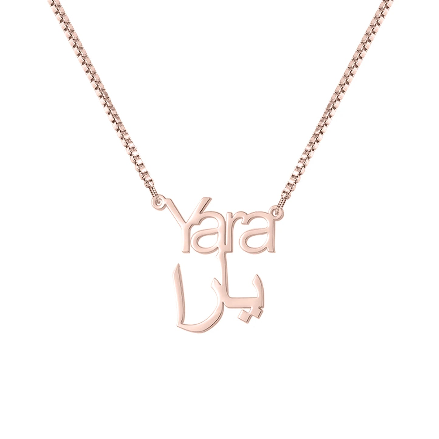 Double Arabic & English Name Necklace