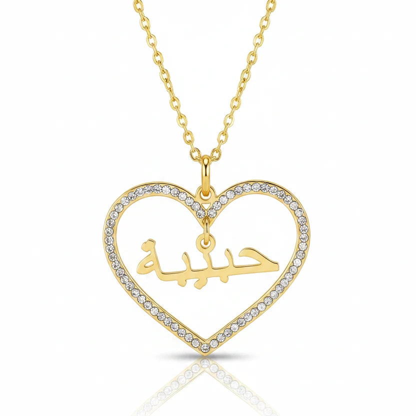 Crystal Encrusted Heart Arabic Name Necklace