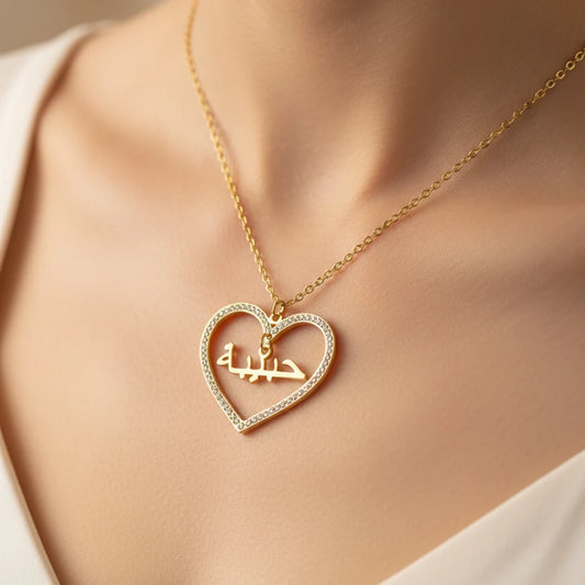 Crystal Encrusted Heart Arabic Name Necklace