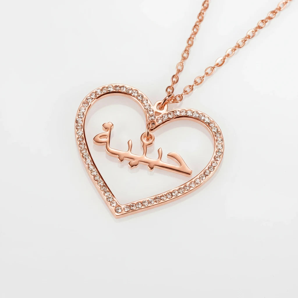 Crystal Encrusted Heart Arabic Name Necklace