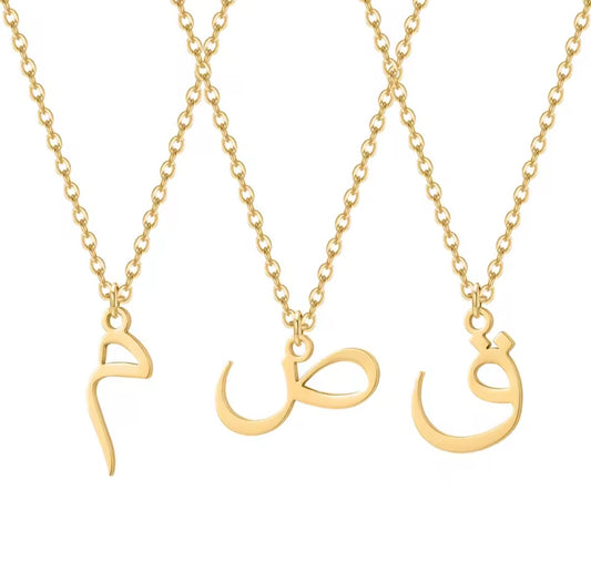 Classic Arabic Initial Necklace