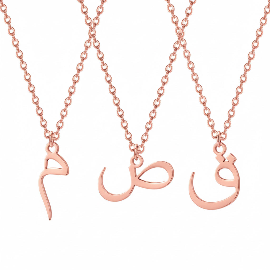 Classic Arabic Initial Necklace