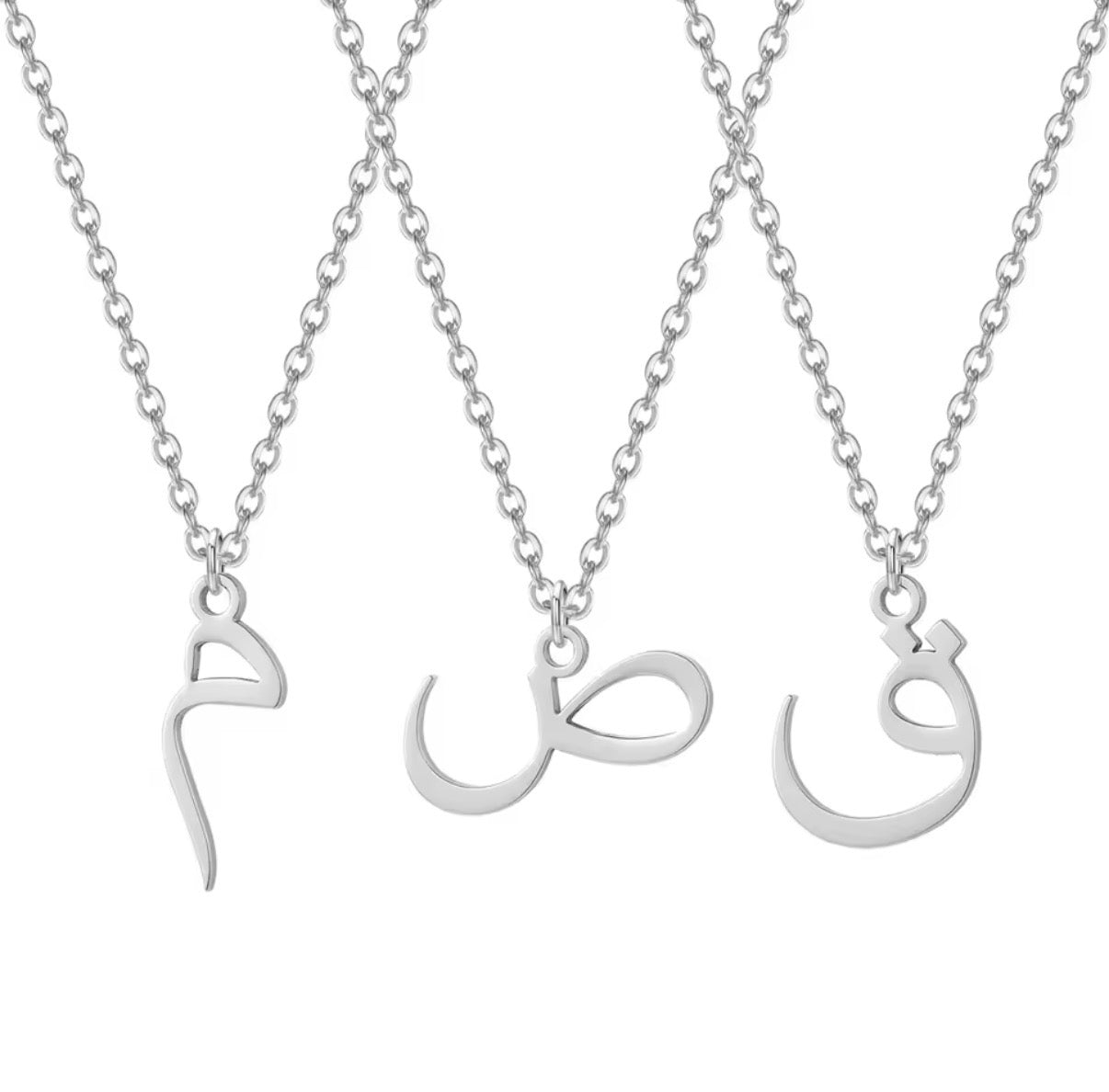 Classic Arabic Initial Necklace