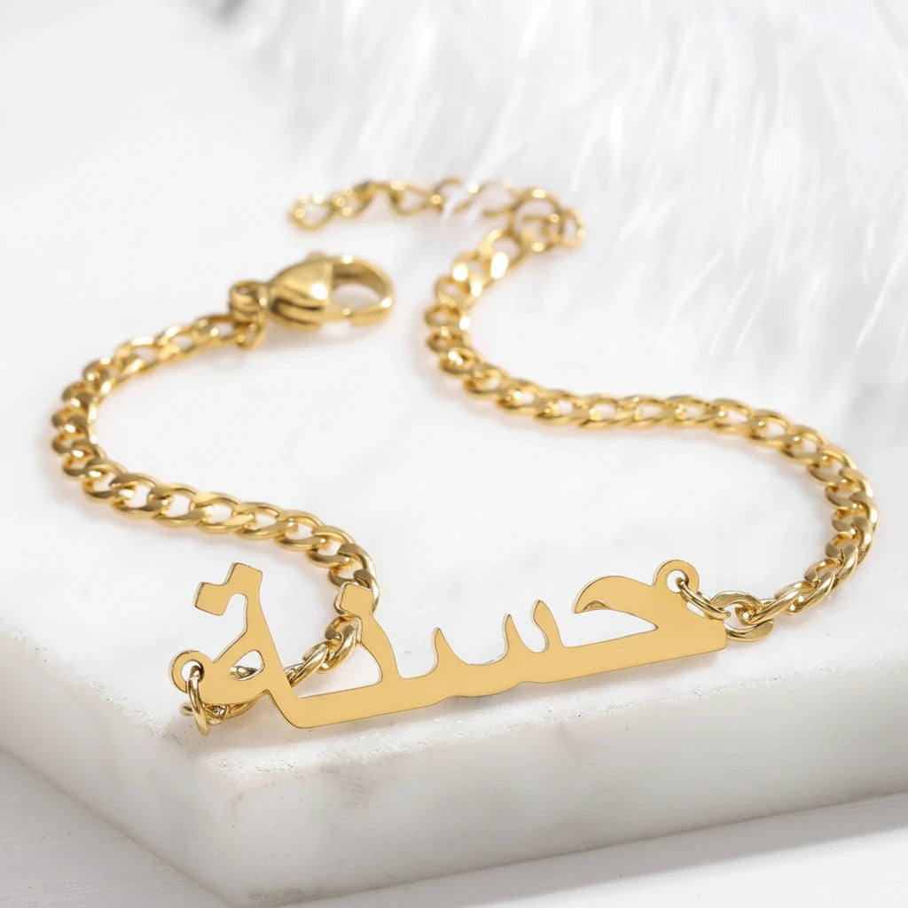 Cuban Chain Arabic Name Bracelet