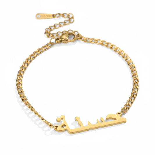 Cuban Chain Arabic Name Bracelet