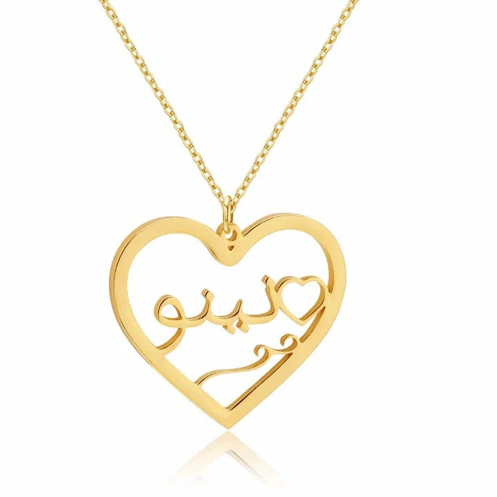 Classic Heart Arabic Name Necklace