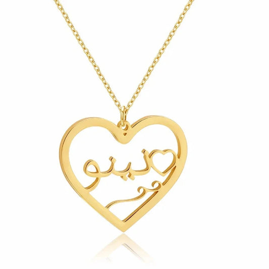Classic Heart Arabic Name Necklace