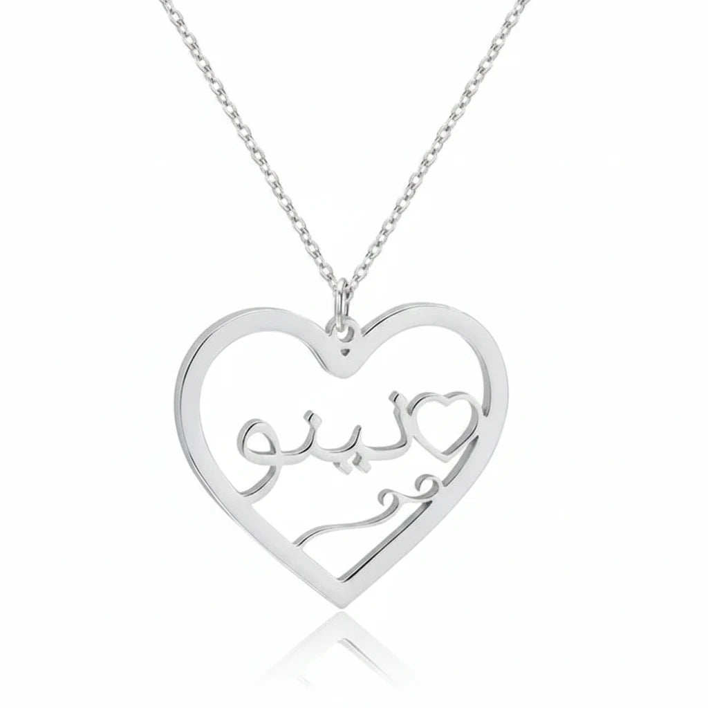 Classic Heart Arabic Name Necklace