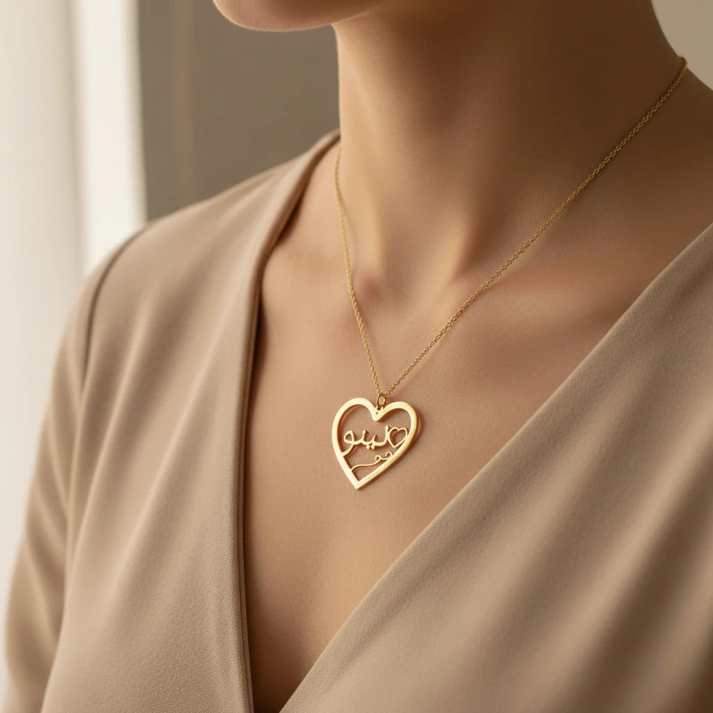 Classic Heart Arabic Name Necklace