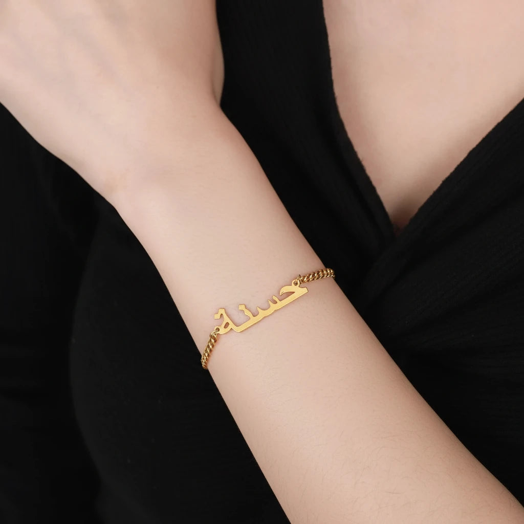 Cuban Chain Arabic Name Bracelet