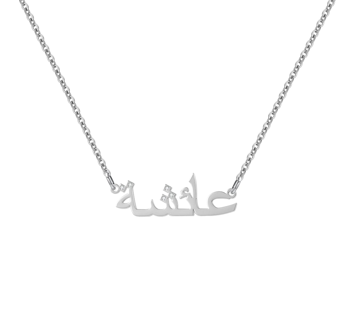 Crystal Gem Arabic Name Necklace